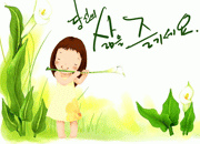 ������ͯ�廭02