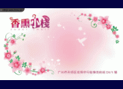 温馨感觉的名片