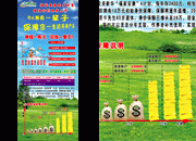 保险公司X展架设计