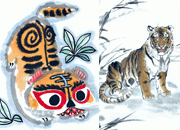 虎年虎画