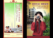 地产广告挂旗 吊旗