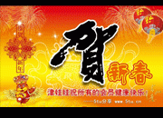春节背景素材