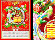 精美挂历模板