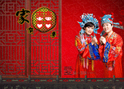 传统婚礼人物