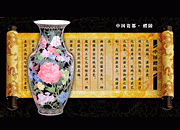 新作瓷都醴陵官窑瓷器PSD海报