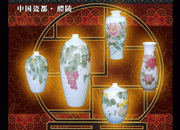 古代瓷器素材