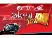 YAMAHA��������