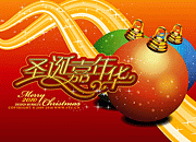 2010年圣诞素材