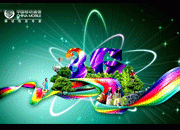 �ò��ƶ�G3��������