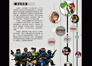 动漫学校招生折页