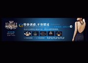 灯饰喷绘广告画面PSD