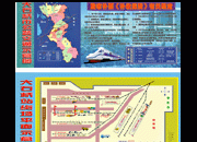 公路平面设计图