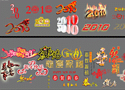 2010��������