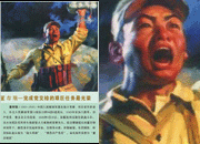 英雄董存瑞语录