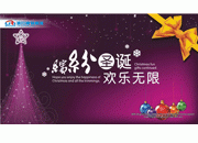 商场矢量圣诞节吊旗
