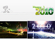 2010新年壁纸