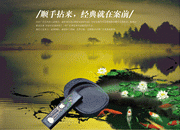 古典PSD素材