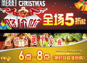����ǰ����ʥ���ں���