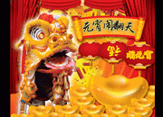 元宵节素材 舞狮