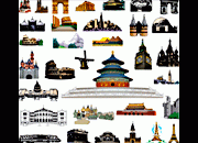 世界各地著名景点