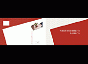 简单名片模板
