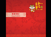 原创新年红包设计样本