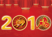 2010���걳��