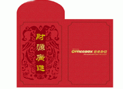 红包设计模板