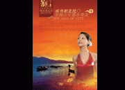 夕阳城市新走线地产广告