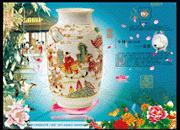 中国古代瓷器海报