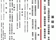 婚纱诗词文字