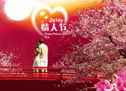 花前月下情人约会图片