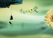 古典婚纱PSD