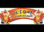 超市门头设计模板