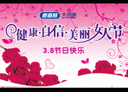ҩ����Ů�ڹ�淽��Դ�ļ�