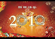 2010������ֱ���